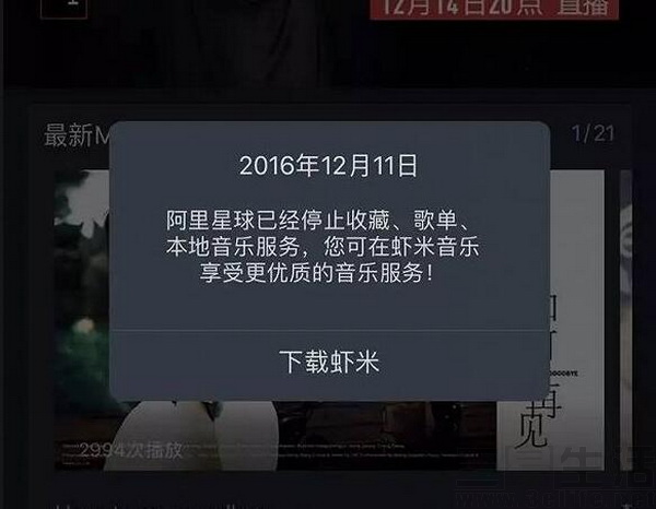 QQ截图20161215133628 (2).jpg